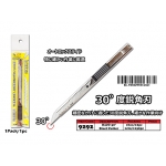 9292 KIJO 30' Steel Cutter