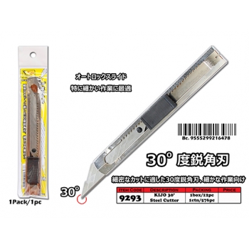 9293 KIJO 30' Steel Cutter