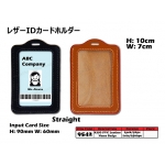 9542 KIJO PVC Leather Name Badge - Black