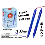 BP-809 KIJO 1.0mm Ball Pen-Blue