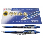 GP-8202 M&G Gel Ink Pen (Blue)