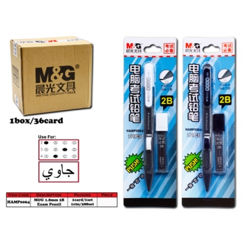 HAMP0064 M&G 1.8mm 2B Exam Pencil