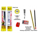 P-1795 KIJO Exam Prepare 2B Pencil Set