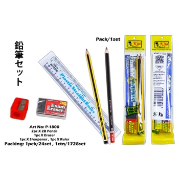 P-1800 KIJO Exam Prepare 2B Pencil Set