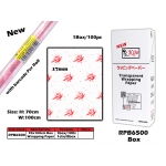 RPB6500 KIJO Boxes Wrapping Paper
