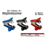 STR-100 KIJO Staple Remover