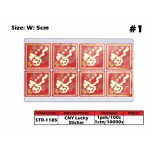 STR-1185 CNY Lucky Sticker #1