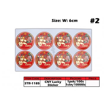 STR-1185 CNY Lucky Sticker #2