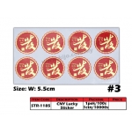 STR-1185 CNY Lucky Sticker #3