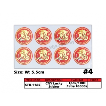 STR-1185 CNY Lucky Sticker #4