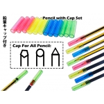 P-1858 Kijo Pencil with Cap Set