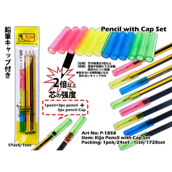 P-1858 Kijo Pencil with Cap Set