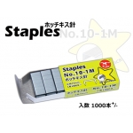 ST-5510 KIJO No.10-1M Staples