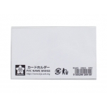 2023 KIJO Sakura PVC Name Badge