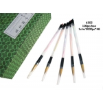 6302 Chinese Brush M