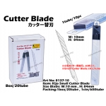Small Cutter Blade
