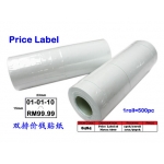 8484 Price Label Sticker