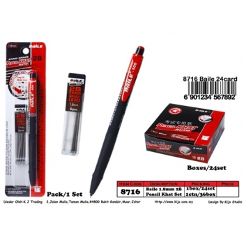 8716 1.8mm Exam Mechanical Pencil + Pencil Lead Set