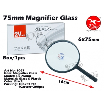 1067 Magnifier Glass - 6 x 75mm