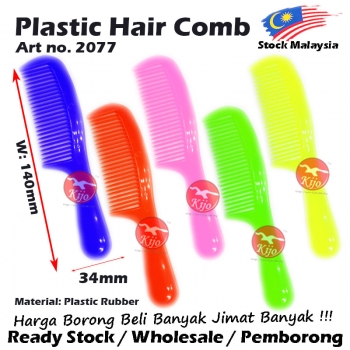 Colorful Plastic Hair Comb 2077