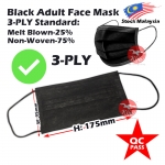Black Adult 3-Ply Disposable Face Mask 2081