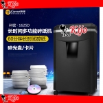 Paper Shredder 1625D
