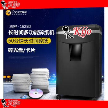 Paper Shredder 1625D