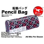 1845-H Kijo Pencil Bag