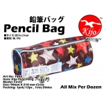 1845-G Kijo Pencil Bag