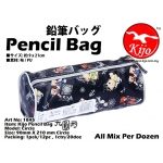 1845-L Kijo Pencil Bag