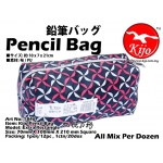 1846-H Kijo Pencil Bag