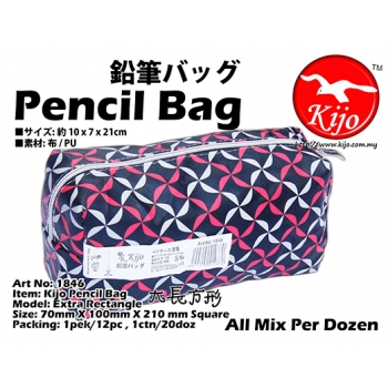 1846-H Kijo Pencil Bag