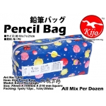 1846-B Kijo Pencil Bag
