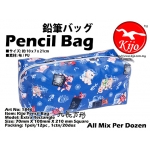 1846-A Kijo Pencil Bag