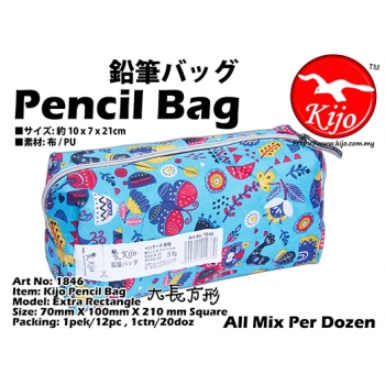 1846-D Kijo Pencil Bag