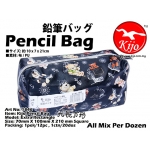 1846-L Kijo Pencil Bag