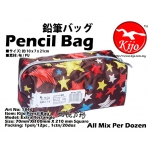 1846-G Kijo Pencil Bag