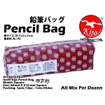 1883-A Kijo Pencil Bag
