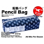 1883-F Kijo Pencil Bag