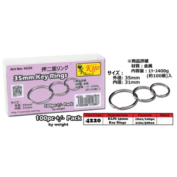 4220 KIJO 35mm Key Ring