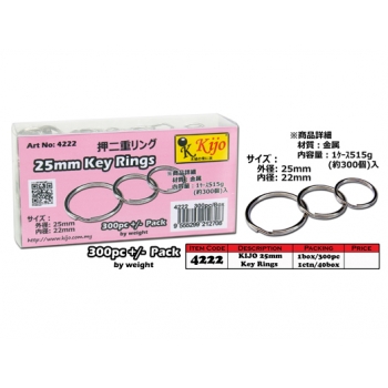4222 KIJO 25mm Key Ring