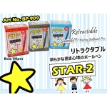 BP-909 KIJO Star-2 1.0mm Ball Pen - Blue
