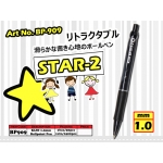 BP-909 KIJO Star-2 1.0mm Ball Pen - Black