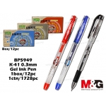 BP5949 K-41 0.3mm M&G Gel Ink Pen - Red