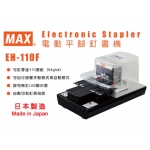 MAX Electronic EH-110F Stapler