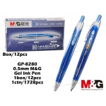 GP-8280 GP-8280 0.5mm M&G Gel Ink Pen - Blue