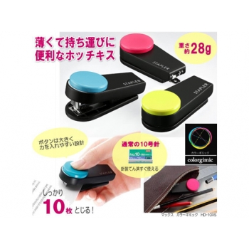 MAX HD-10XS Stapler