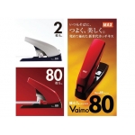 MAX Flat Clinch HD-11UFL Stapler