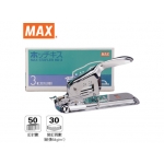 MAX HD-3 Stapler