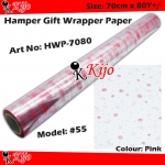 Hamper Gift Wrapper Paper HWP-7080-55